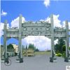 青石石雕牌坊 手工雕刻石牌坊 三門仿古石雕牌樓 批發(fā)供應(yīng)