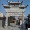 街道園林村莊石雕牌樓 園林景觀雕塑擺件石牌坊