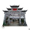 石雕牌樓大理石山門 景區(qū)標(biāo)志建筑三門五樓石牌樓 石雕牌坊