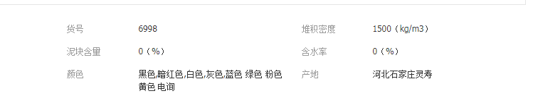 QQ截圖20190426131822