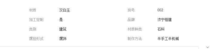 QQ截圖20190426131944