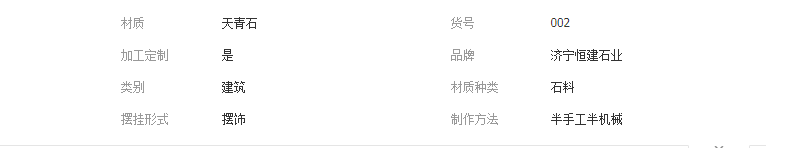 QQ截圖20190426132114
