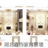 鑫飾家羅馬柱高端石材背景墻客廳背景墻全屋石材定制-天然石材整體背景墻裝飾系列