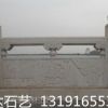 供應(yīng)河北石材護(hù)欄廠家、黃銹石欄桿景價格