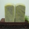 精品青田石大印圓頭章5*5*10CM練習(xí)章印石章料印章金石篆刻壽山石