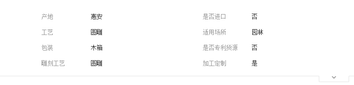QQ截圖20190428132022