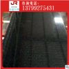 廠家直銷 進口印度黑金沙花崗巖 純天然黑金沙花崗巖 尺寸可加工