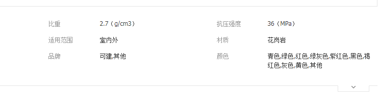 QQ截圖20190428132305