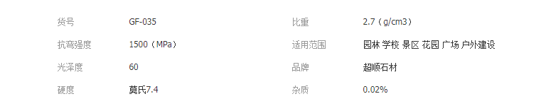 QQ截圖20190428132426