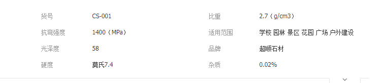 QQ截圖20190428132511