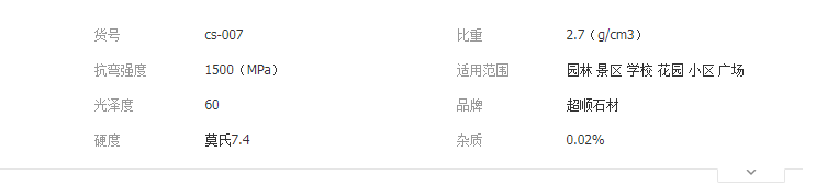 QQ截圖20190428132553