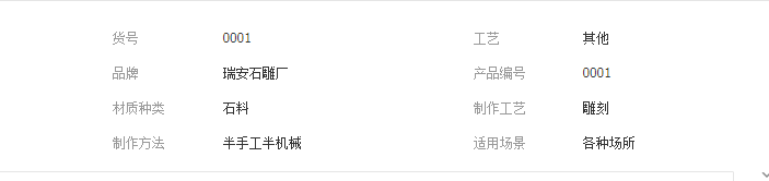 QQ截圖20190428132848