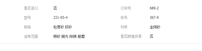 QQ截圖20190428133107