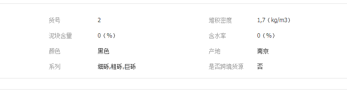 QQ截圖20190428133844
