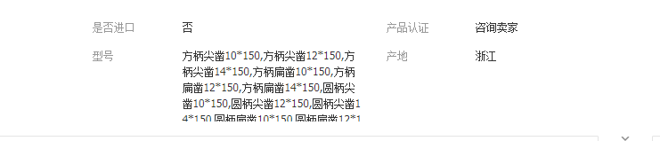 QQ截圖20190428192640