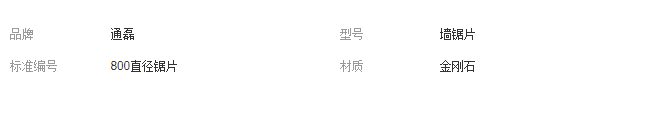 QQ截圖20190428193108