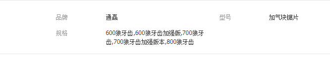 QQ截圖20190428193225