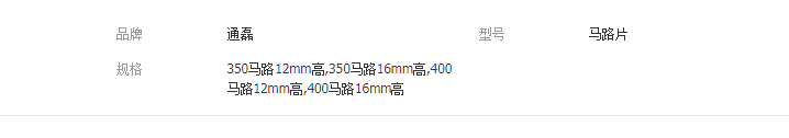 QQ截圖20190428193314