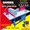 電動(dòng)切磚機(jī)全自動(dòng)切磚機(jī)多功能加氣塊切磚機(jī)切割機(jī)泡沫磚切磚機(jī)
