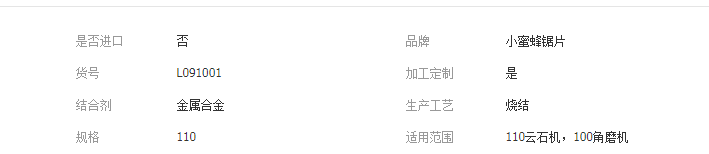 QQ截圖20190428193541