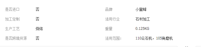 QQ截圖20190428193625