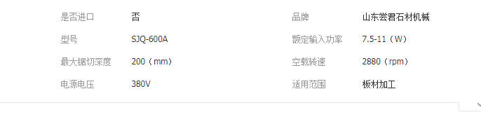 QQ截圖20190428194147