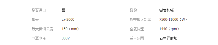QQ截圖20190428194332