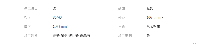 QQ截圖20190428195133