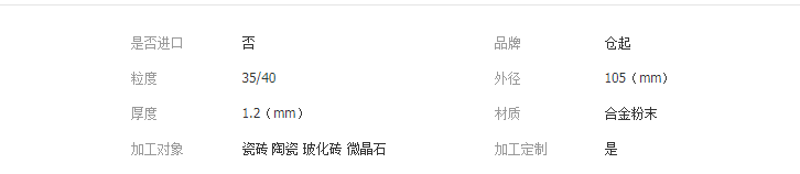 QQ截圖20190428195219