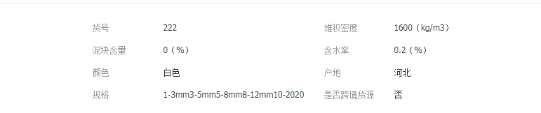 QQ截圖20190429133937