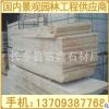 黃銹石 G682 花崗巖 毛板 黃色石材廠家 低價批發(fā) 長期供應(yīng)