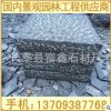 石材拉絲面溝槽面G654 芝麻黑花崗巖地鋪石