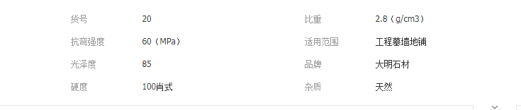 QQ截圖20190429134721