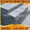 g654路沿石 石材芝麻黑路側(cè)石 路牙石 廠家直銷