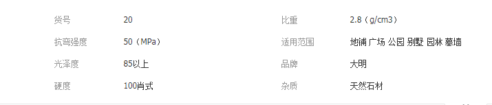 QQ截圖20190429134810