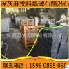 芝麻黑墓碑直柱 g654芝麻灰石板材 中國(guó)黑磨光面墓碑原料批發(fā)