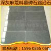 花崗巖磨光板 G654黑色石材 規(guī)格齊全 建筑工程供應(yīng)商