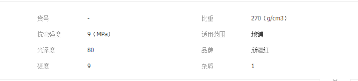 QQ截圖20190429135031