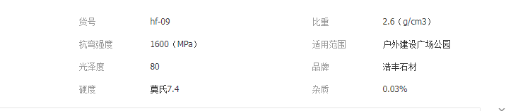 QQ截圖20190429135729