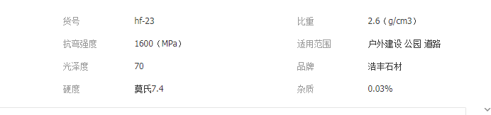 QQ截圖20190429135817