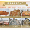 長沙景觀石批發(fā)-專業(yè)定制廣場景觀石只選福祿源-湖南景觀石批發(fā)