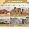 南昌景觀石批發(fā)-福祿源天然景觀石制作經(jīng)驗(yàn)豐富-重慶景觀石批發(fā)