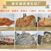 南陽(yáng)景觀石批發(fā)-專業(yè)定制廣場(chǎng)景觀石只選福祿源-武漢景觀石批發(fā)