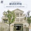 GRC欄桿花瓶柱定制歐式別墅室外墻裝飾構(gòu)件