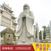 廠家直銷人物雕塑石雕各種任務(wù)人物雕刻定做 人物石雕 孔子 觀音