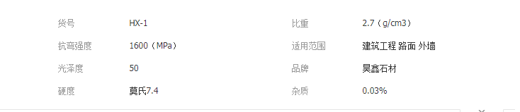 QQ截圖20190505194613