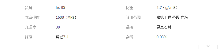 QQ截圖20190505194713