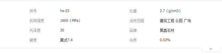 QQ截圖20190505194801