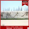 北方五蓮紅花崗巖刻字門牌石 五蓮石材門牌石定制 五蓮紅廠家直銷