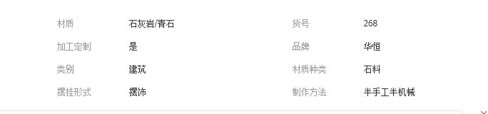 QQ截圖20190505195011
